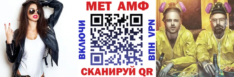 Амфетамин Розовый  закладка  Буй 
