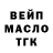 Кокаин FishScale Dmytro Suh