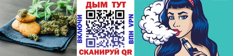 Печенье с ТГК марихуана  купить наркотики цена  Буй 