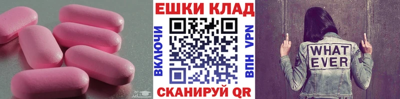 KRAKEN   Буй  Ecstasy диски  купить закладку 