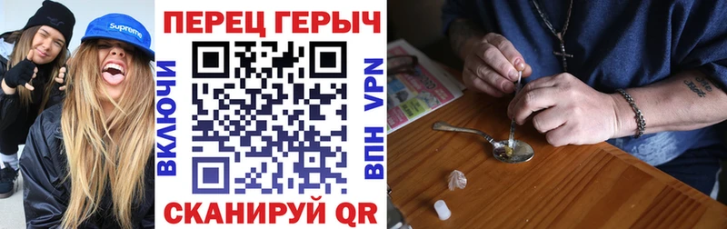 Героин хмурый  Буй 