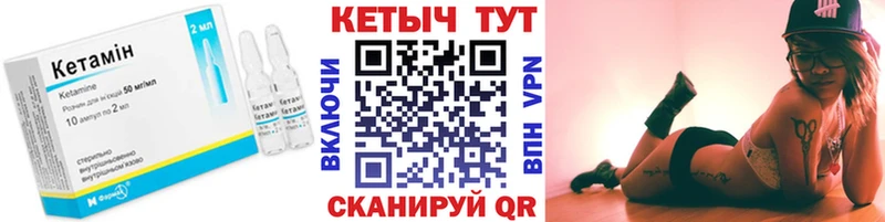 Кетамин VHQ  Буй 