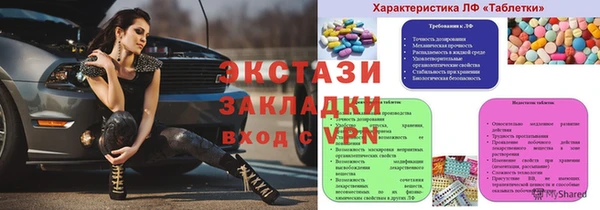 бутират Алексеевка