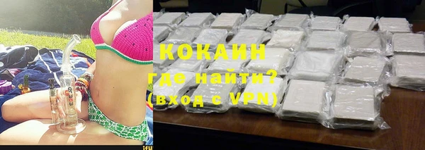 кокаин премиум Алзамай