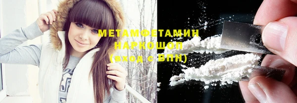 круглые Гусиноозёрск