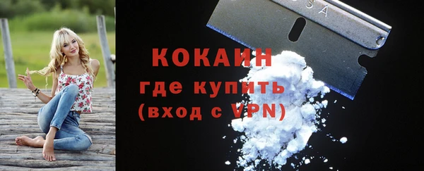 кокаин премиум Алзамай