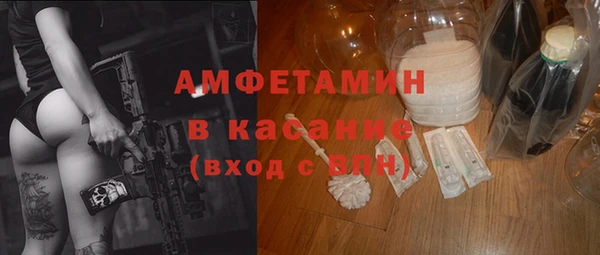 бутират Алексеевка