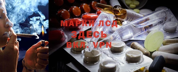 бутират Алексеевка