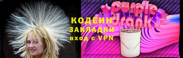 мяу мяу кристалл Инта