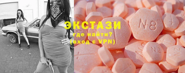 бутират Алексеевка