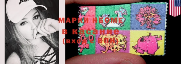 PSILOCYBIN Алексин
