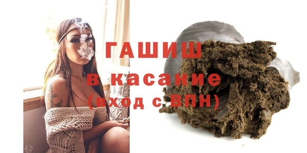 бутират Алексеевка