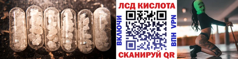 ЛСД экстази ecstasy  Буй 