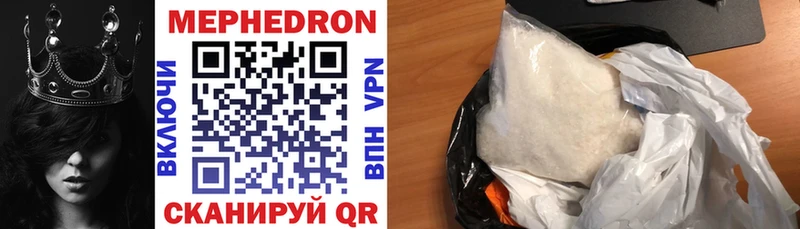 Мефедрон VHQ сайты даркнета как зайти Буй продажа наркотиков