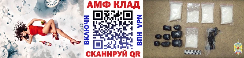 Первитин Декстрометамфетамин 99.9%  KRAKEN ТОР  Буй 