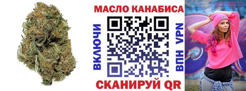 закладки Буй ТГК вейп с тгк